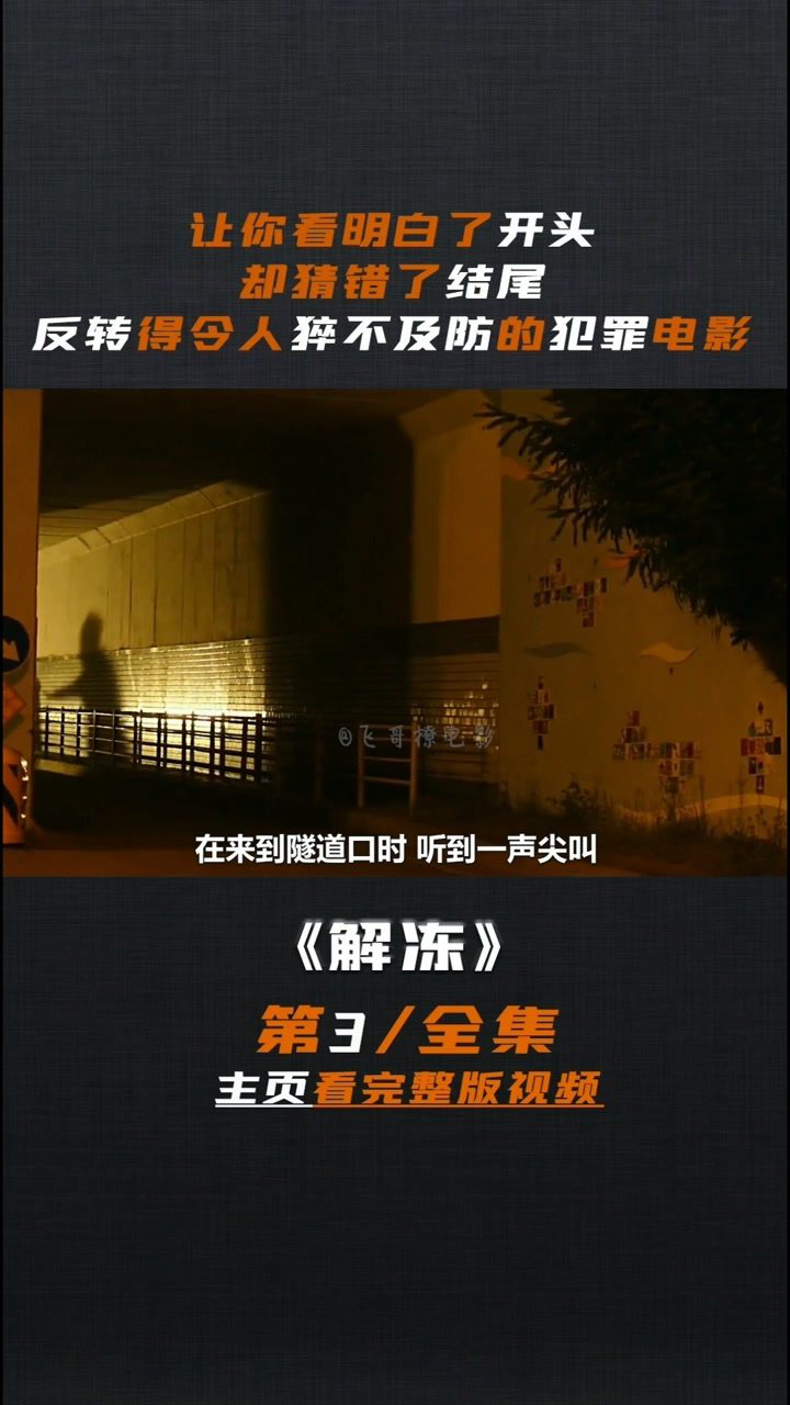 腾讯视频手机破解版腾讯视频永久会员版下载-第2张图片-太平洋在线下载