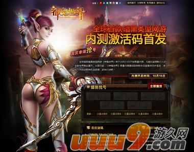 完美客户端检测完美世界竞技平台检测失败-第2张图片-太平洋在线下载