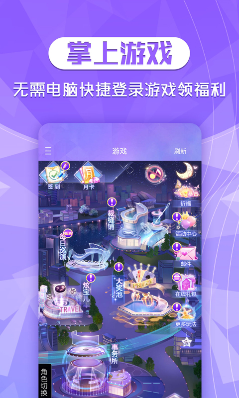 海底银行怎么下载安卓版深海迷航免费版在电脑上怎么下载-第1张图片-太平洋在线下载