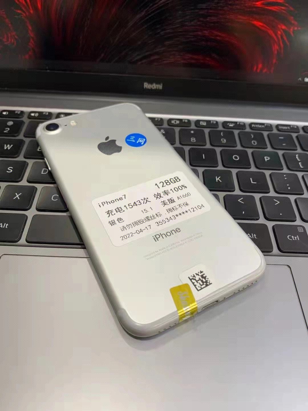 苹果7开放版什么意思苹果7能更新到什么版本-第1张图片-太平洋在线下载