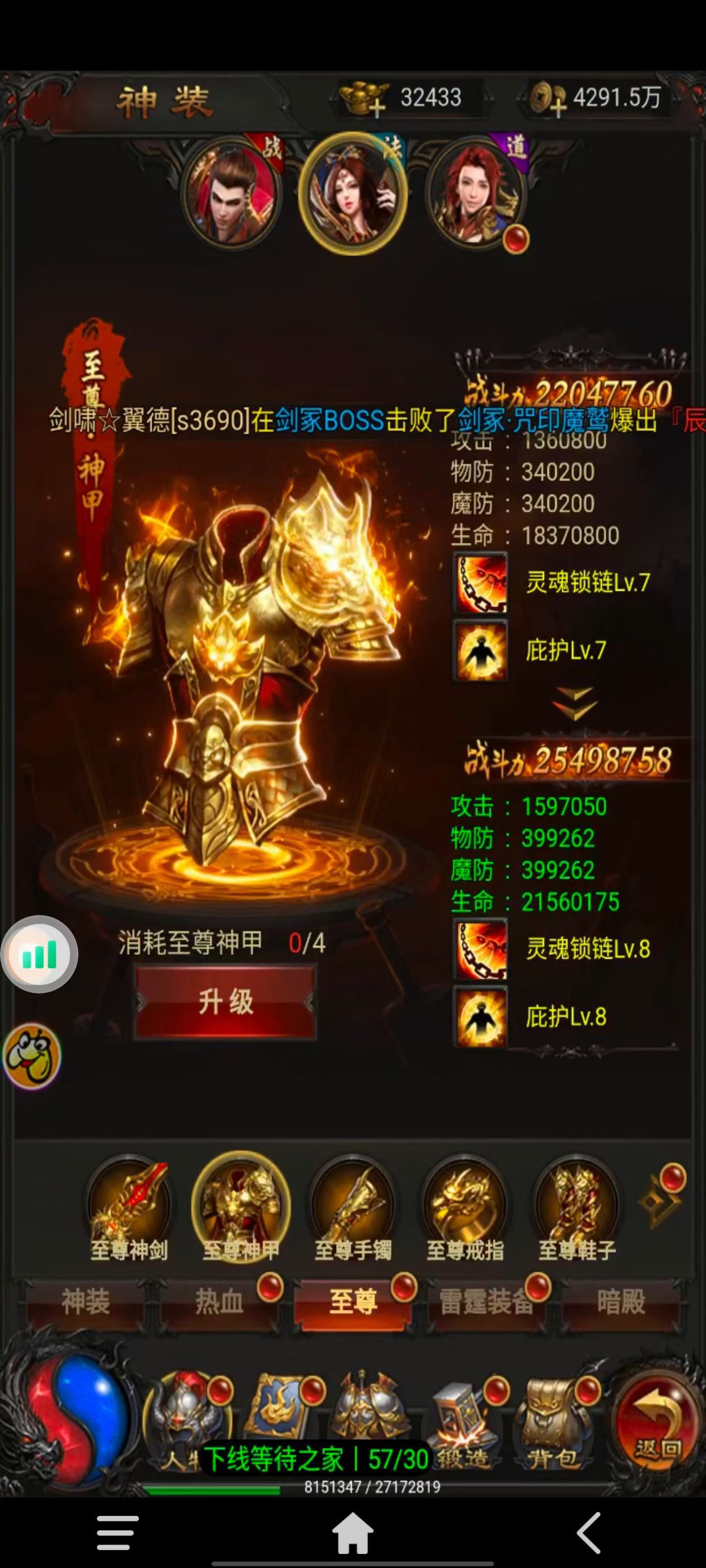 贪玩蓝月苹果版开区贪玩蓝月王者传奇苹果下载-第1张图片-太平洋在线下载