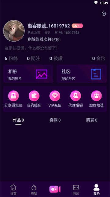 91轻量版破解版安卓刺激战场轻量版最新版本下载-第1张图片-太平洋在线下载