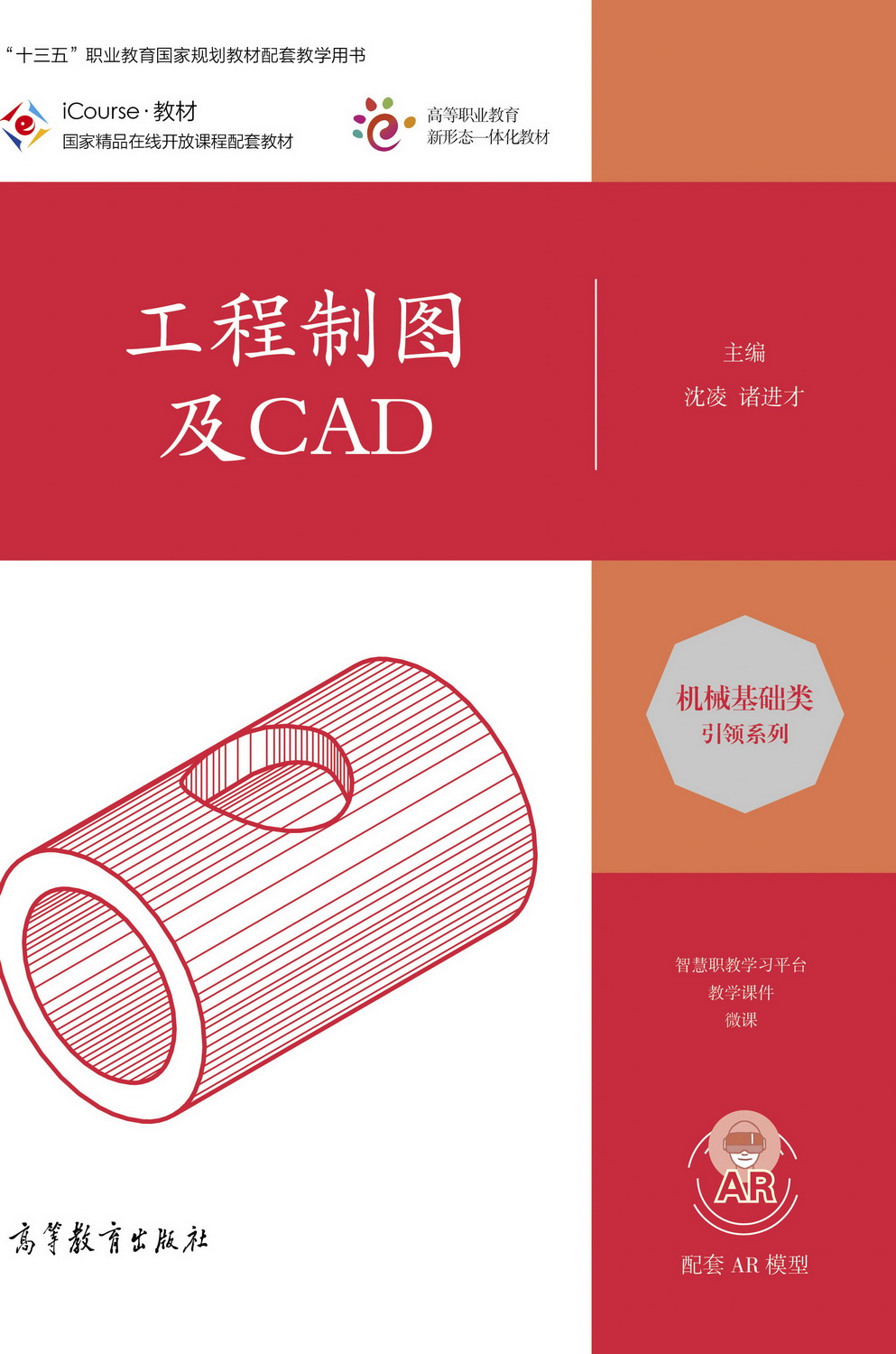 cad制图软件手机版手机cad制图软件有哪些-第2张图片-太平洋在线下载