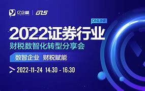 亿赢客户端亿企赢财务软件官网下载中心-第2张图片-太平洋在线下载