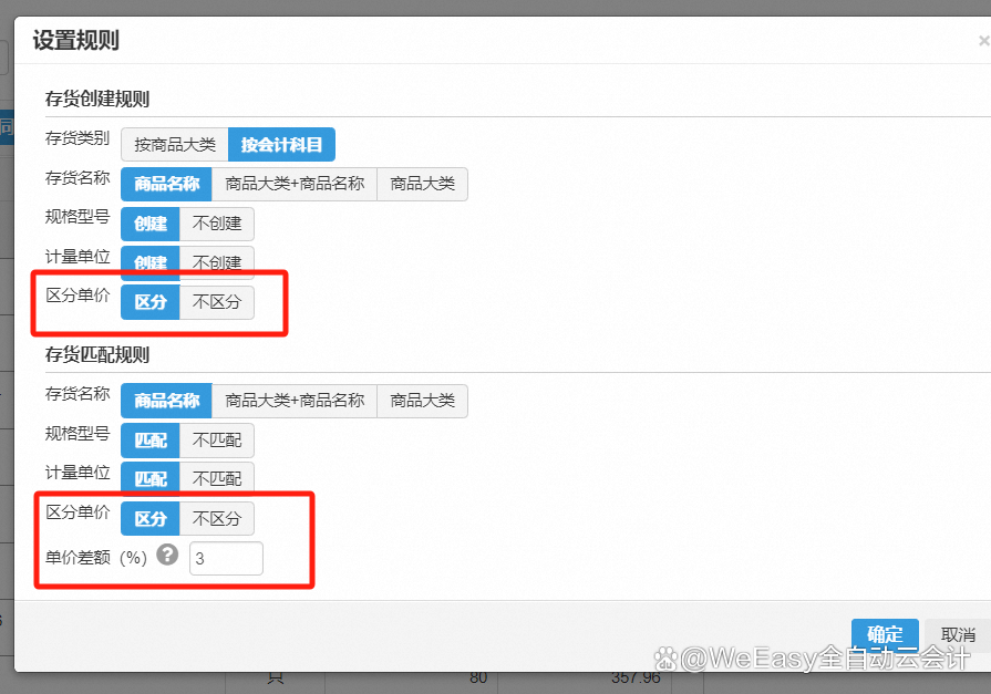 广发银行客户端更新暗区突围pc端新模式即将上线-第1张图片-太平洋在线下载