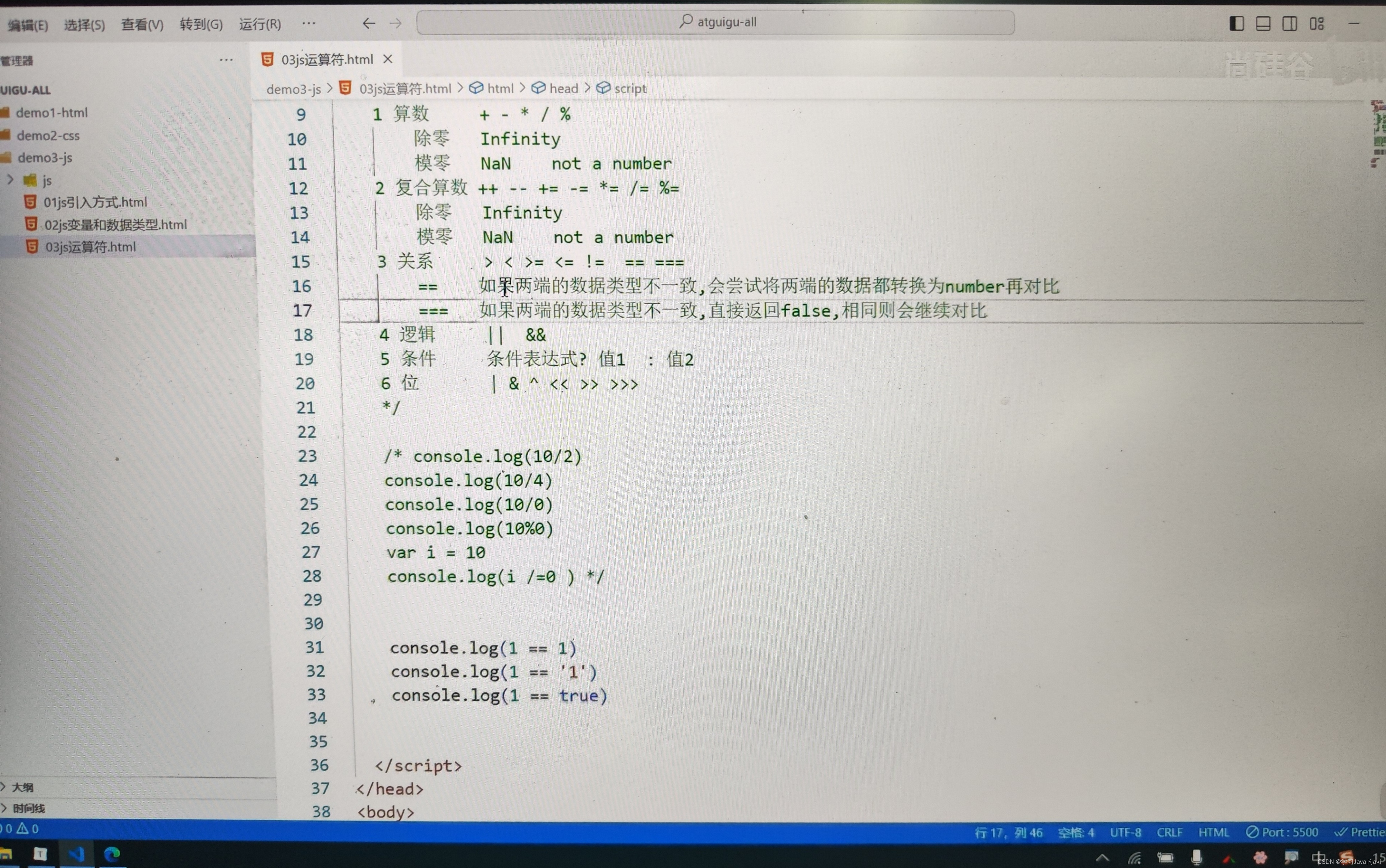 javascript客户端验证允许网站运行javascript-第2张图片-太平洋在线下载