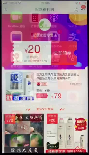 红人装安卓版红人装是正规平台吗-第2张图片-太平洋在线下载