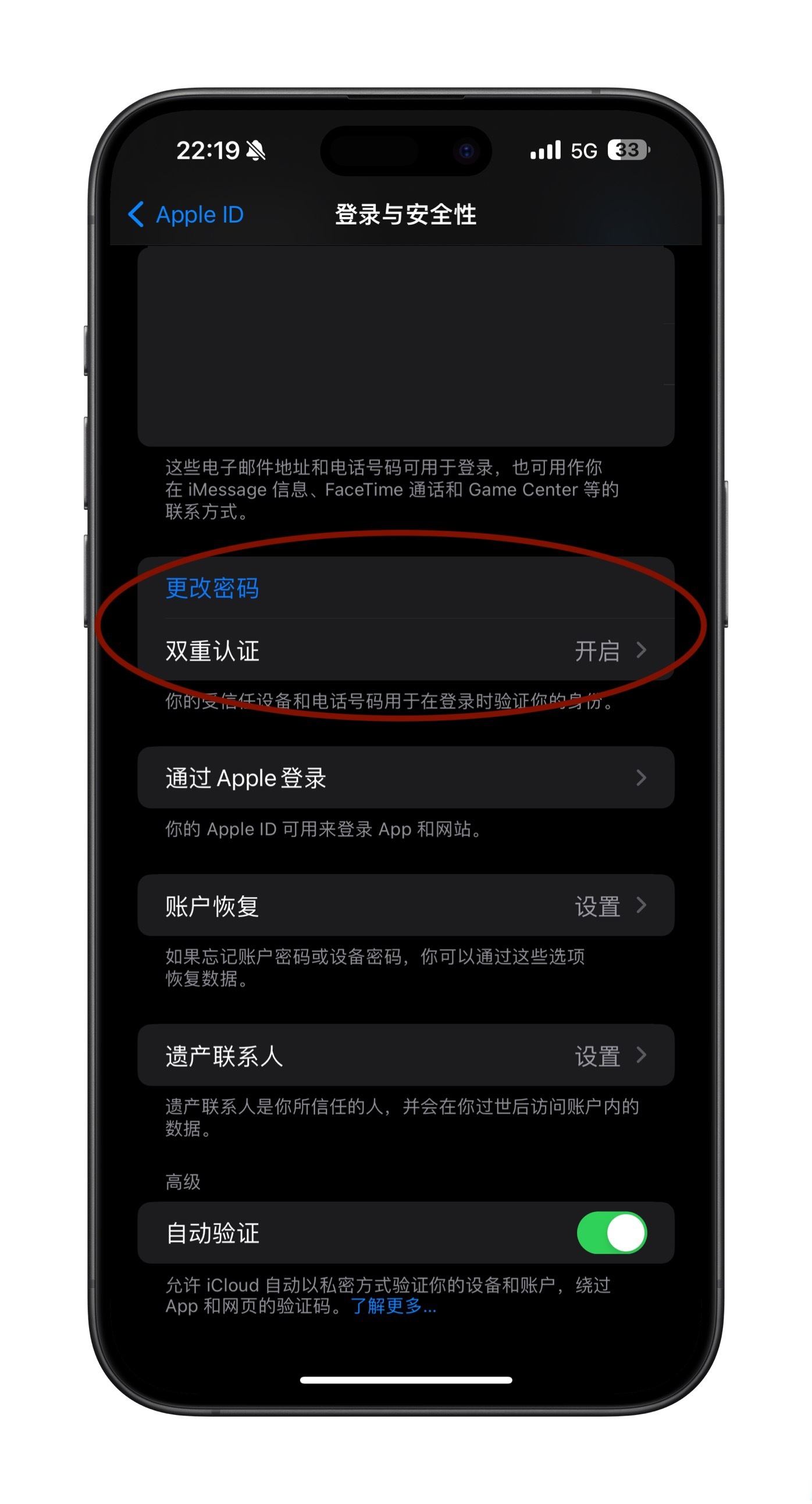 Syncthing苹果客户端istoreos安装syncthing-第1张图片-太平洋在线下载