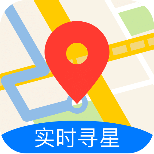 北斗侍卫安卓版手机北斗定位apk-第1张图片-太平洋在线下载