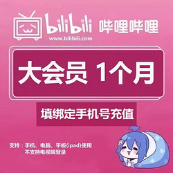 bilibili客户端港台bilibili怎么改成港澳台地区-第2张图片-太平洋在线下载