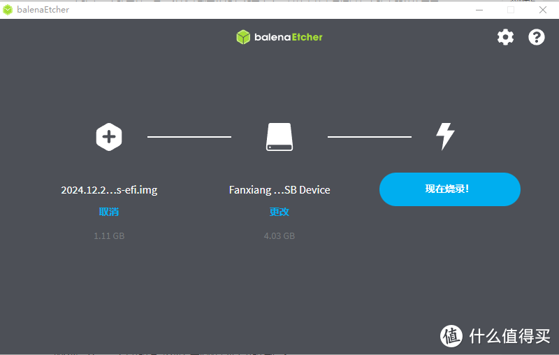 瘦客户端重启数据资源损坏请重启客户端