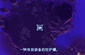 家园2手机版家园7游戏官方下载-第2张图片-太平洋在线下载