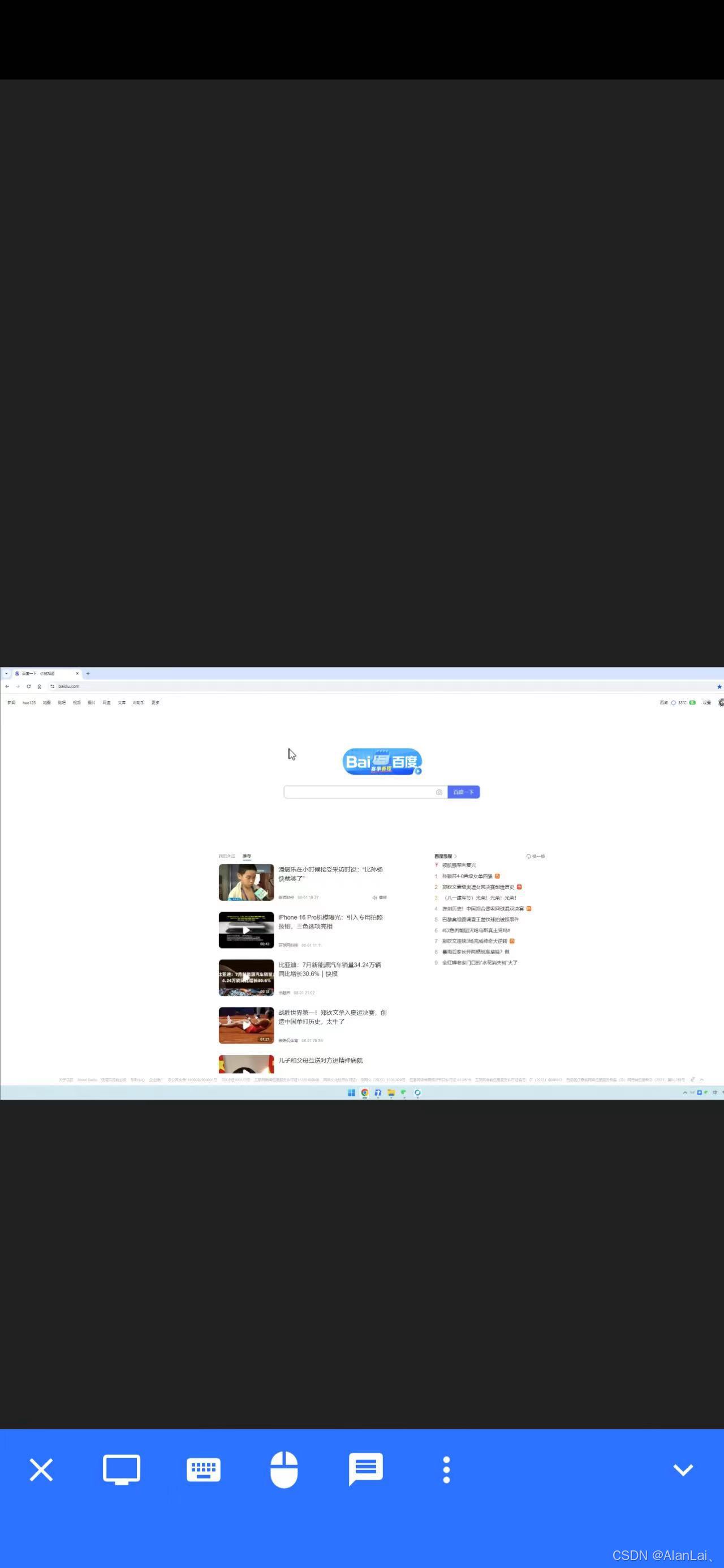 rushdesk客户端封装rustdesk自建免费服务器-第2张图片-太平洋在线下载