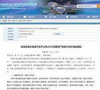 龙信客户端龙信官方网站-第1张图片-太平洋在线下载