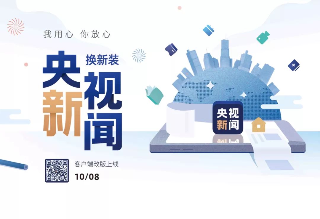 新版客户端慢新版客户端下载-第2张图片-太平洋在线下载