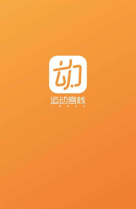 微蚂蚁手机版蚂蚁加速器官网入口ant-第2张图片-太平洋在线下载