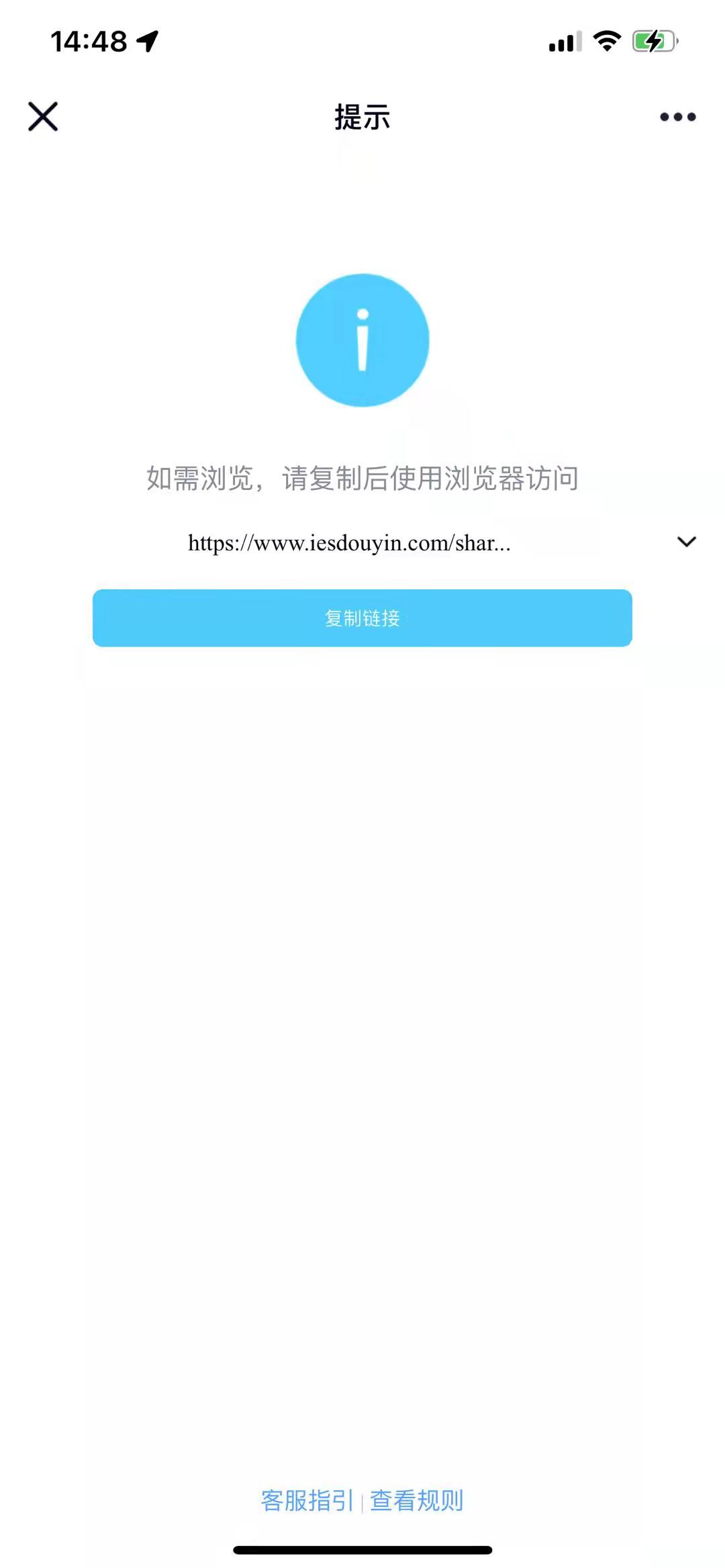 客户端链接不上网站连接不上服务器怎么办-第2张图片-太平洋在线下载