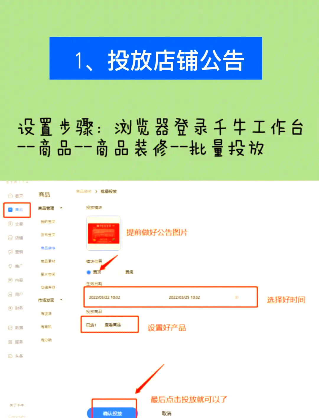 千牛客户端千牛客户端官网-第2张图片-太平洋在线下载