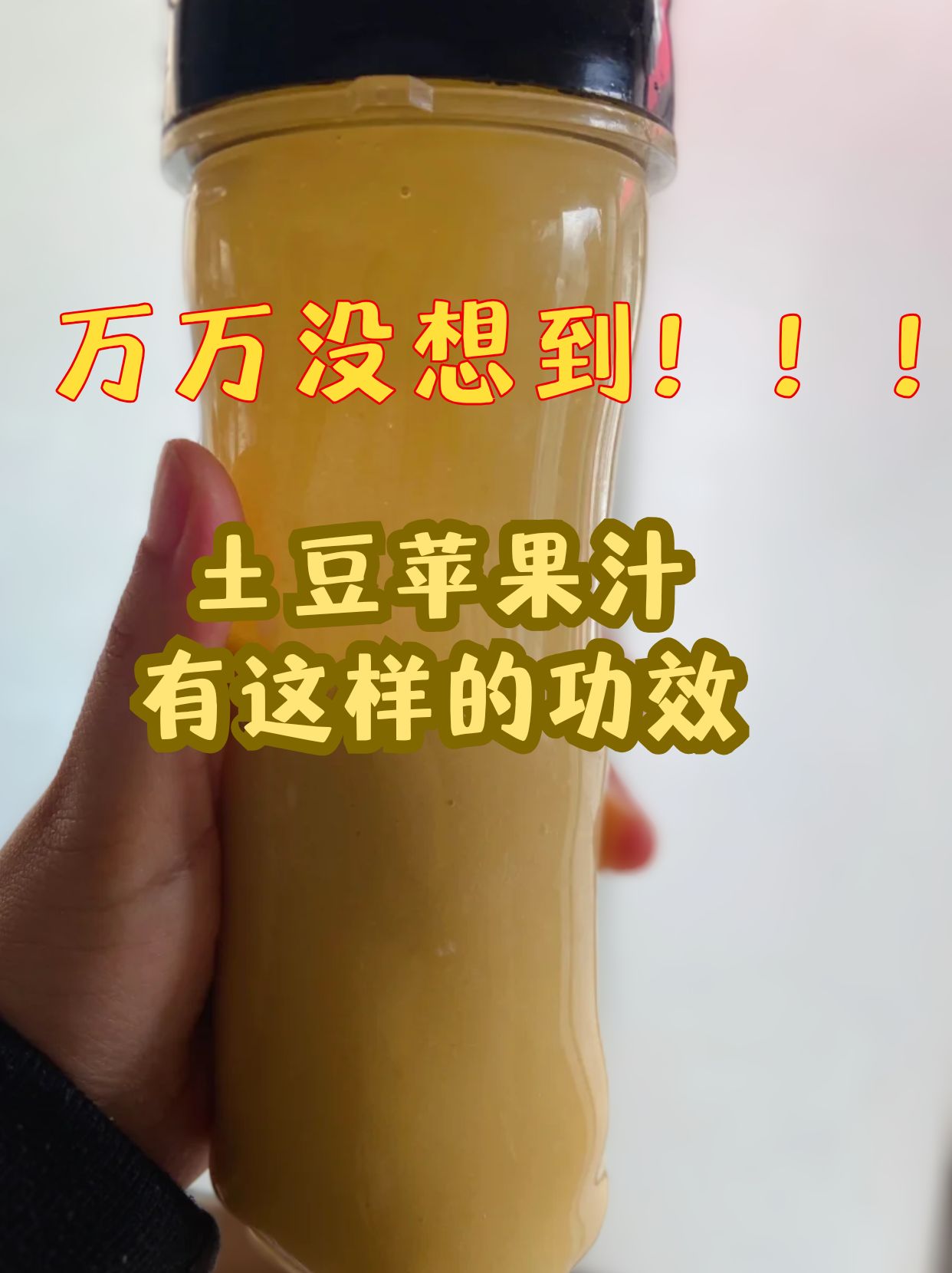 土豆5.8苹果版苹果手机安装土豆软件