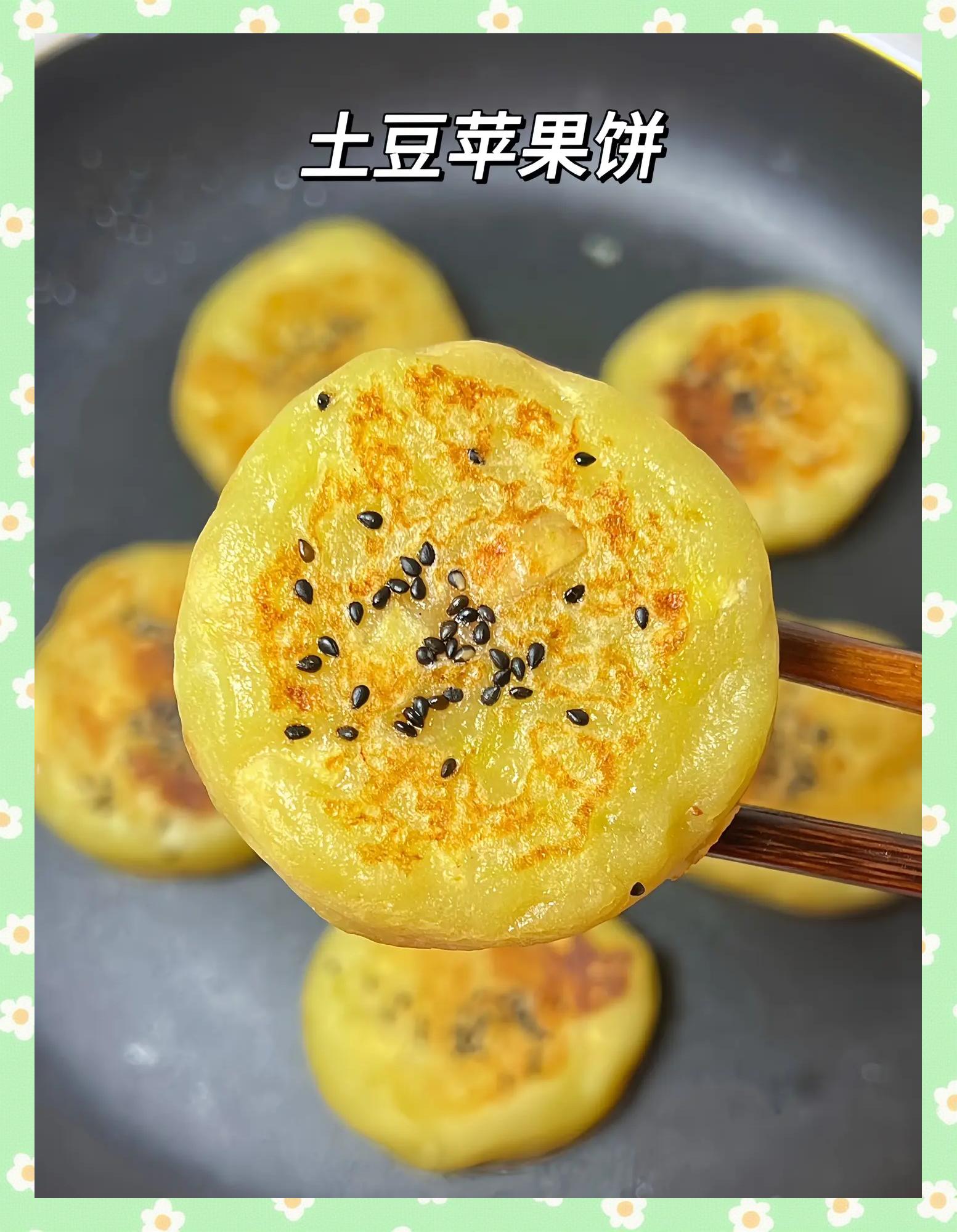 土豆5.8苹果版苹果手机安装土豆软件-第2张图片-太平洋在线下载