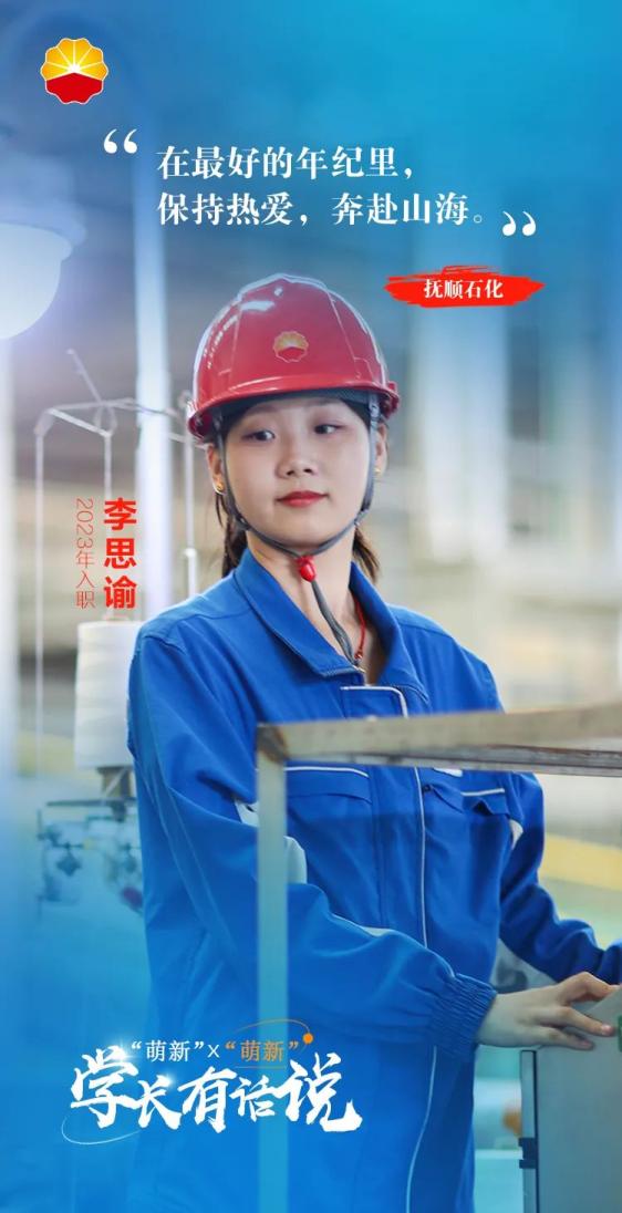 苹果版石油员工宝昆仑ulink中油员工宝苹果-第2张图片-太平洋在线下载