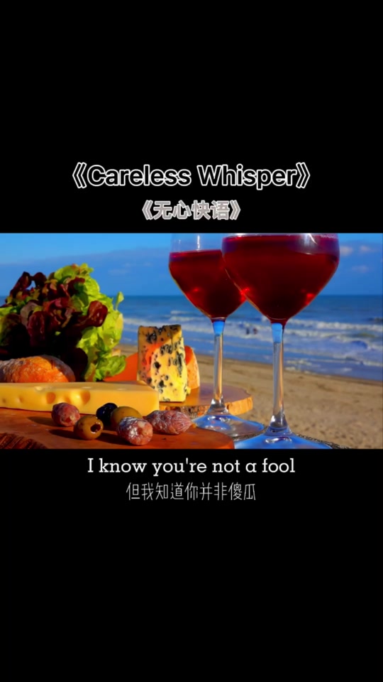 苹果铃声dj版英文版苹果香dj版音乐免费下载