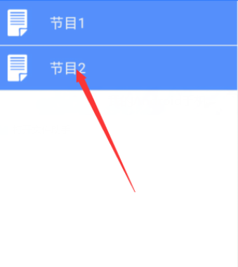 led魔宝客户端led魔宝显示屏设置教程