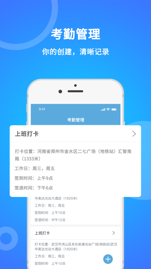 咚咚花苹果版京东咚咚app下载