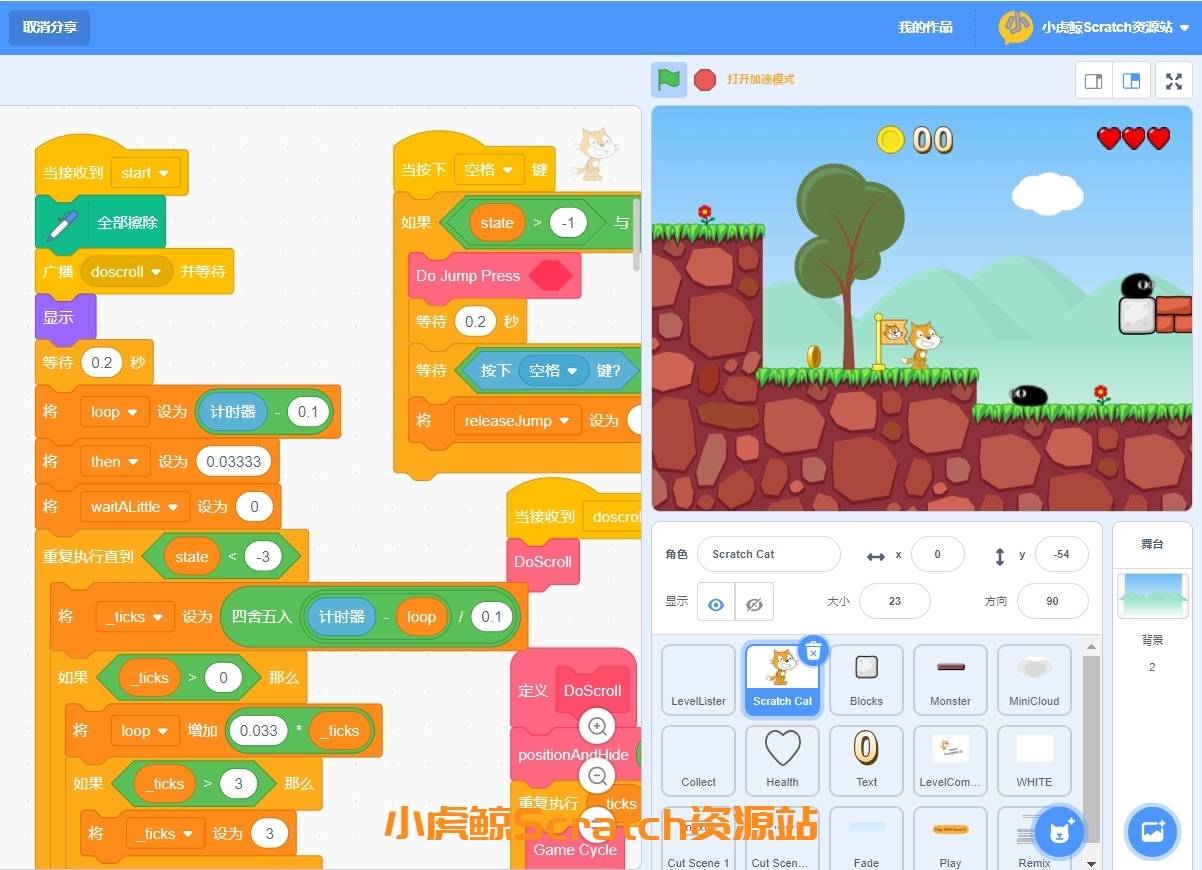 少儿编程安卓版少儿编程scratch