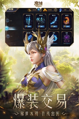 手机单机版迷你魔域魔域4399单机版最强的幻兽