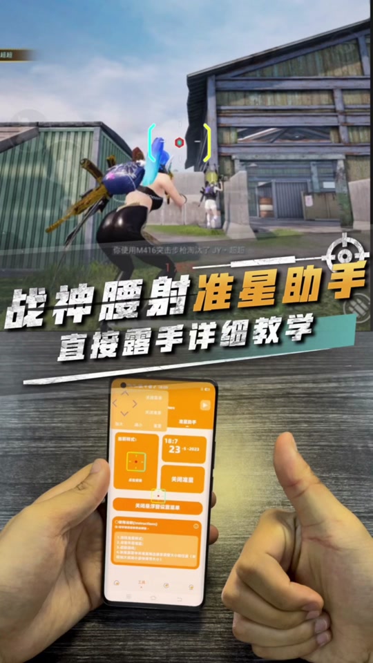 笑影转辅助苹果版自动刷视频挂机苹果版