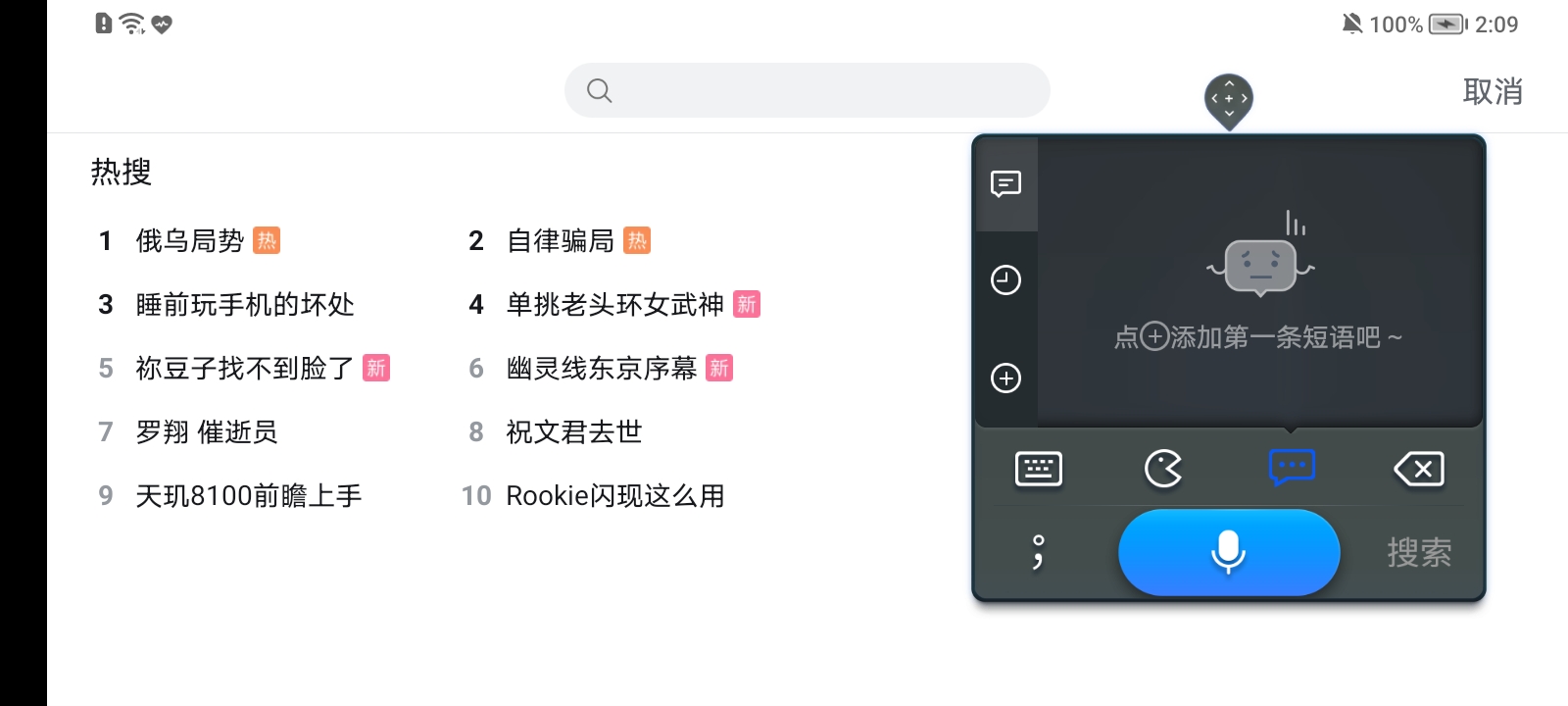 哔哩哔哩安卓版bilibili海外版官网入口