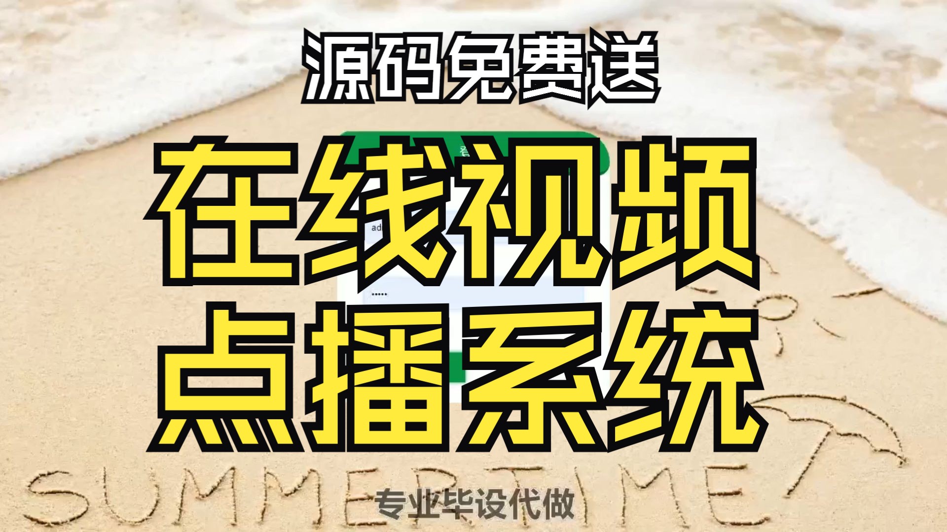 点播客户端缓存白夜破晓超前点播大结局-第2张图片-太平洋在线下载
