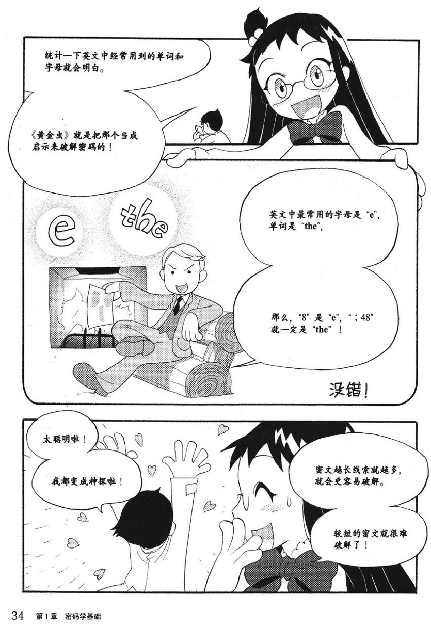 acfun客户端破解acfan流鼻血软件电脑龙年破解版免费版-第2张图片-太平洋在线下载