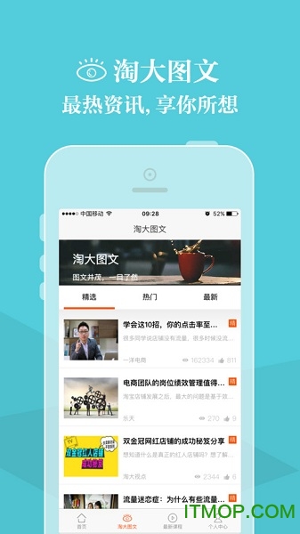 爱书音手机版下载爱书音app官网下载