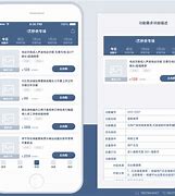 艺电安卓版极致tv安卓版下载-第2张图片-太平洋在线下载