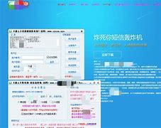 手机版电话轰炸机软件无限轰炸机免费试用网页版免登录