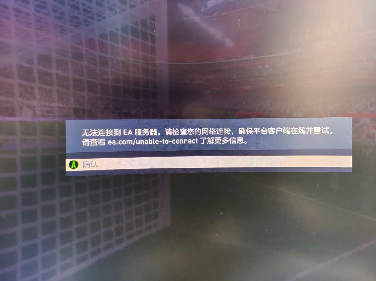 客户端突然断开客户端已经在运行怎么打开-第2张图片-太平洋在线下载