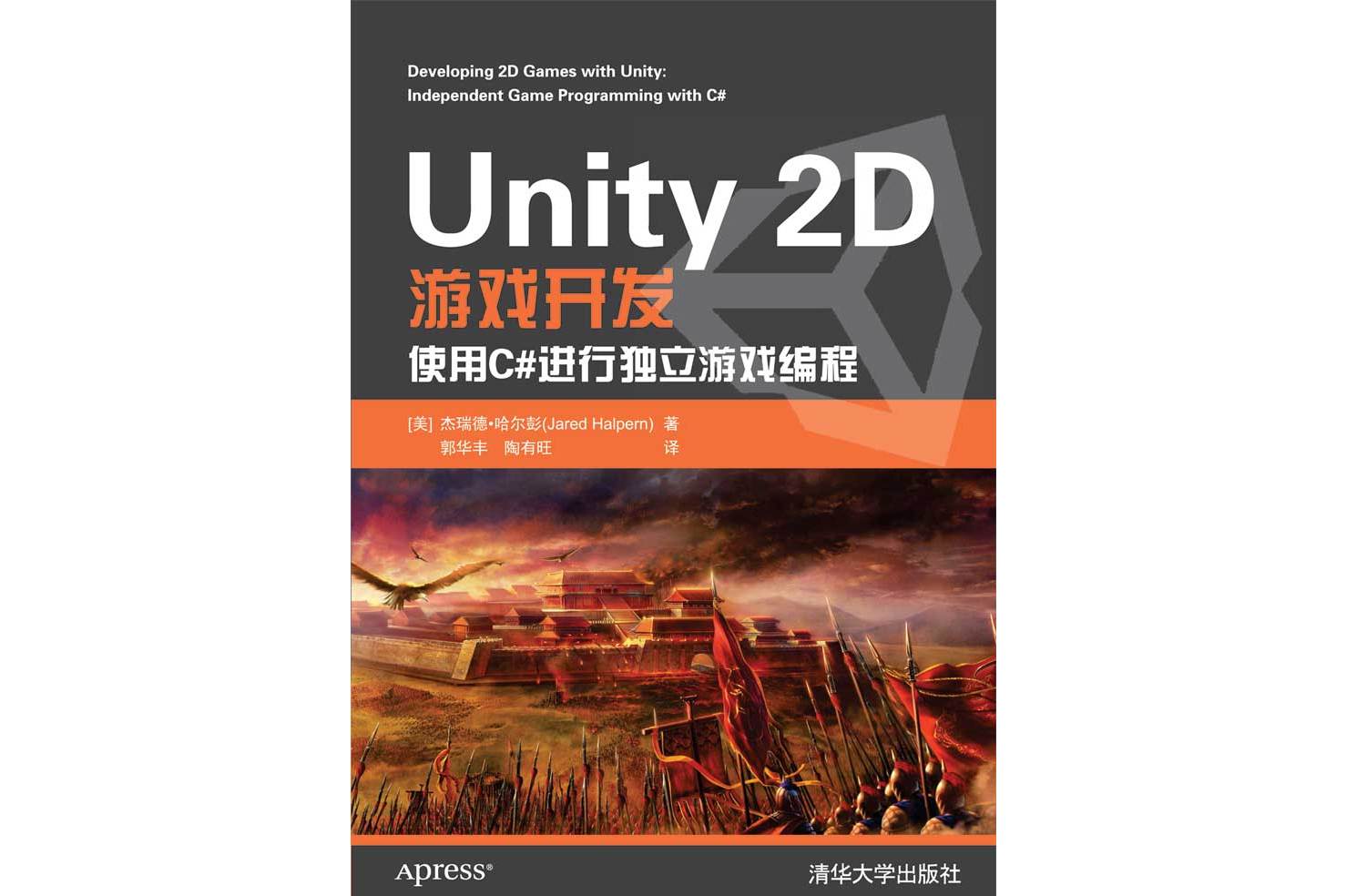 unity游戏客户端unity游戏在哪里下载