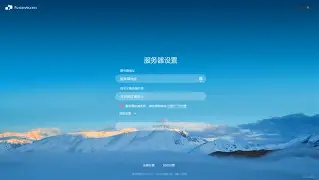华为端橙光客户端橙光账号初始密码华为