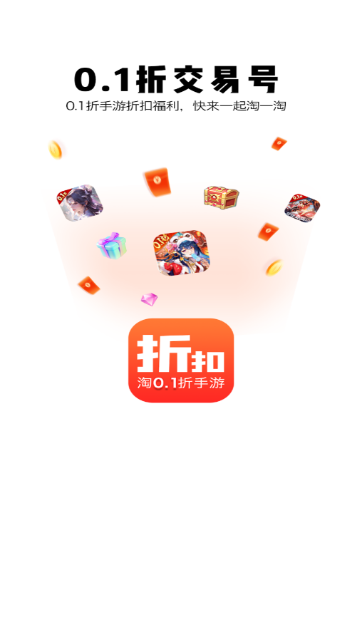 超级淘安卓版大浪淘金app下载