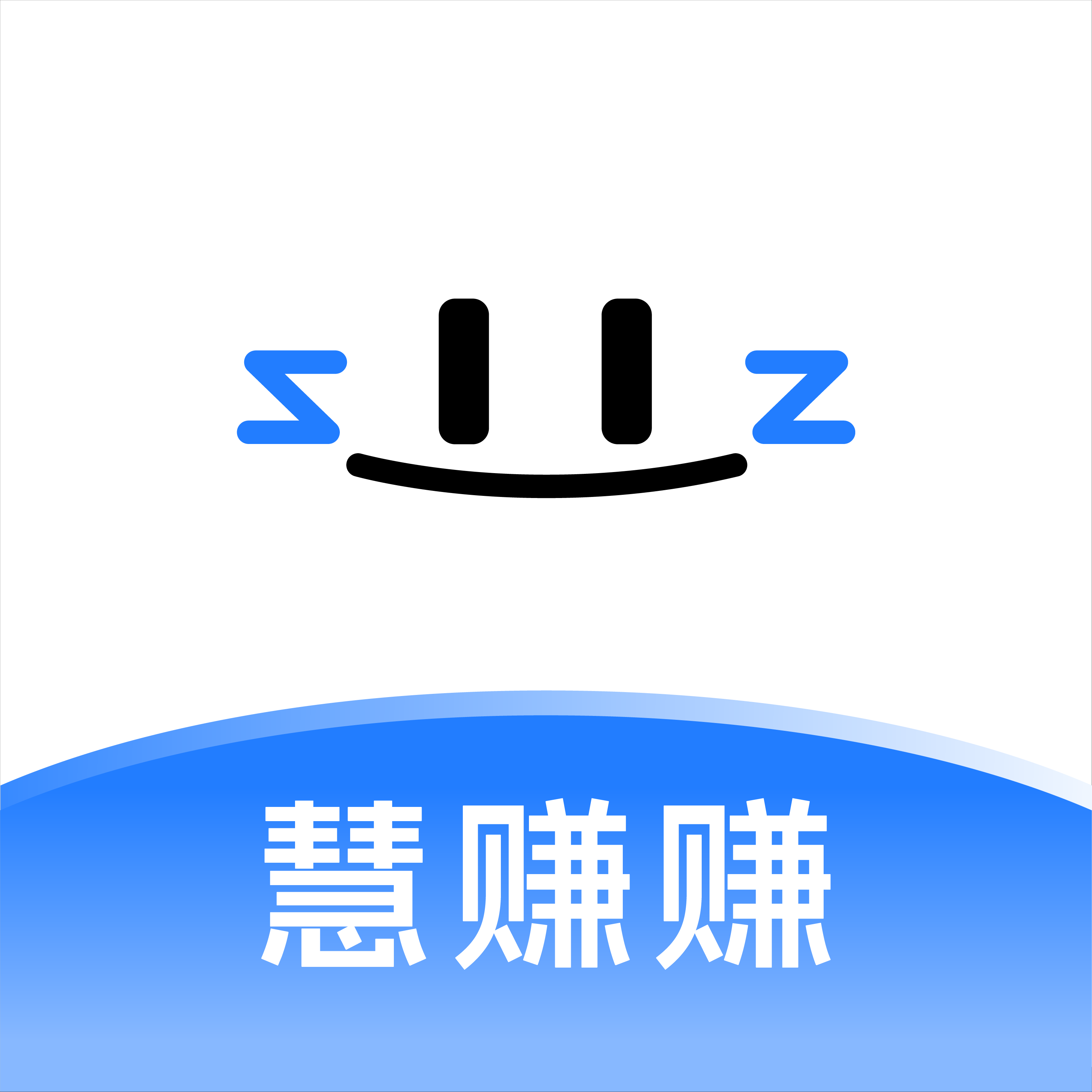 苹果版赚钱吗苹果赚钱游戏软件app排行