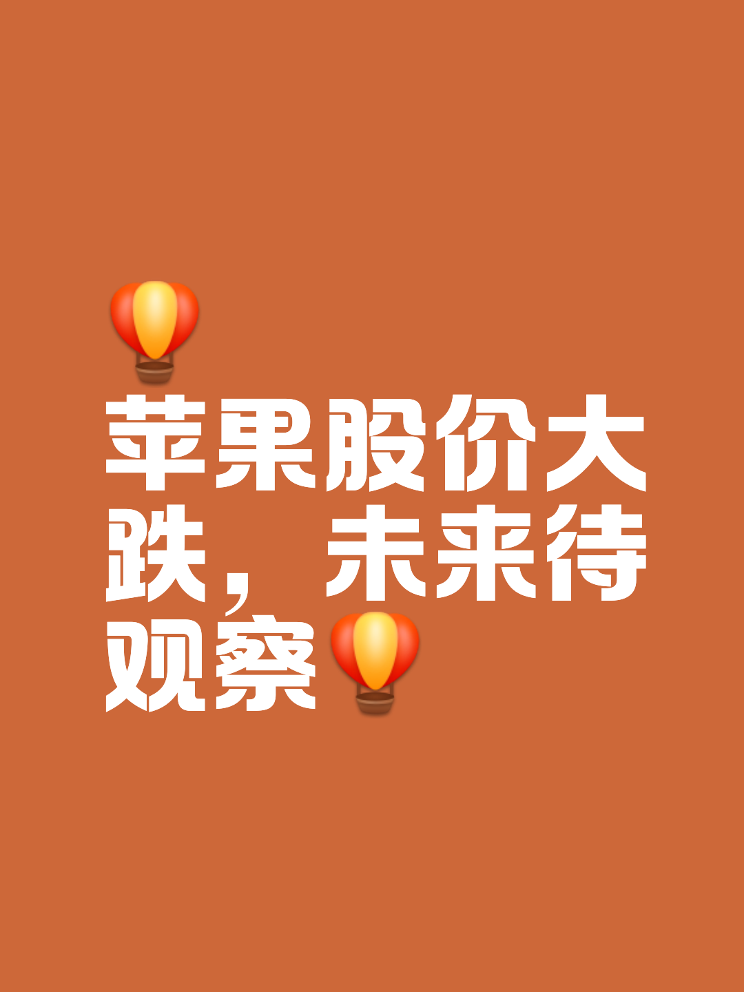 苹果版赚钱吗苹果赚钱游戏软件app排行-第2张图片-太平洋在线下载