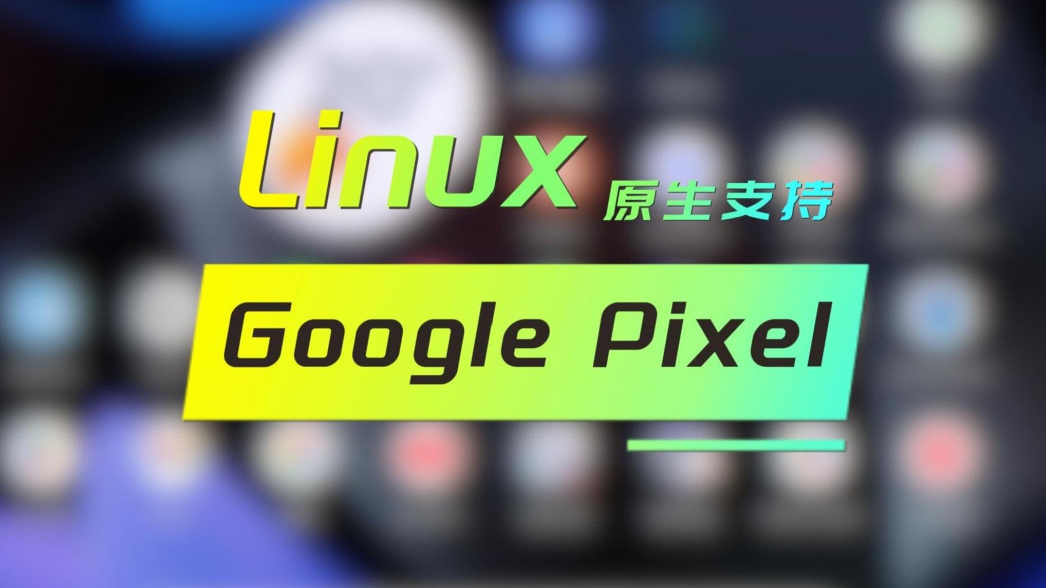 pixelapp官方客户端pixellab软件下载安装-第2张图片-太平洋在线下载