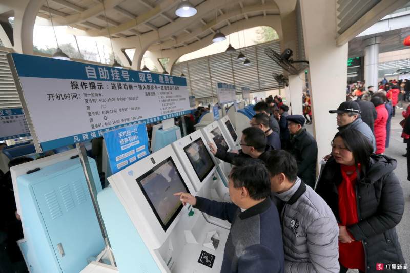 华医通客户端华医网官方app下载-第2张图片-太平洋在线下载