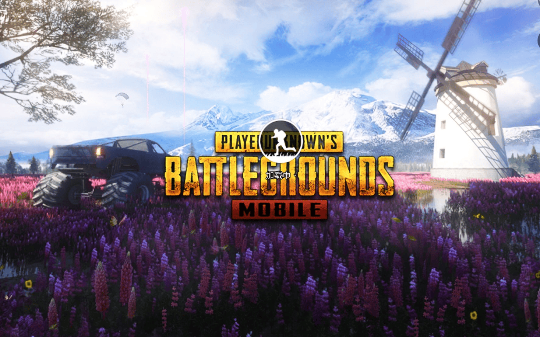 pubg国际客户端pubg官方正版入口