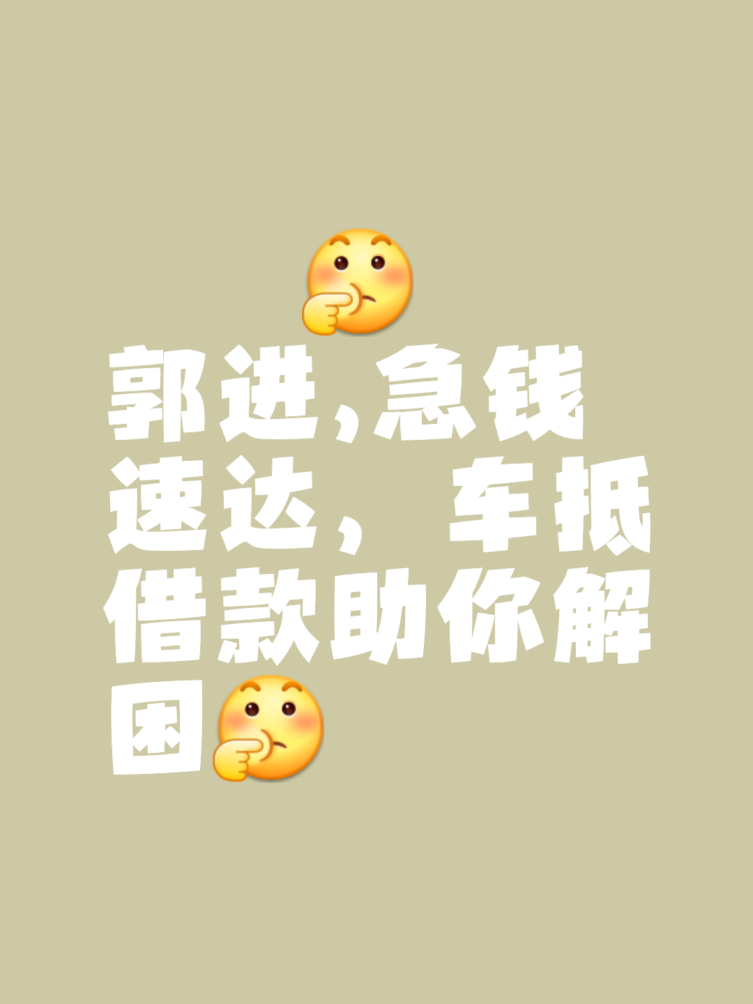应急借钱安卓版1000元7天借款app-第2张图片-太平洋在线下载
