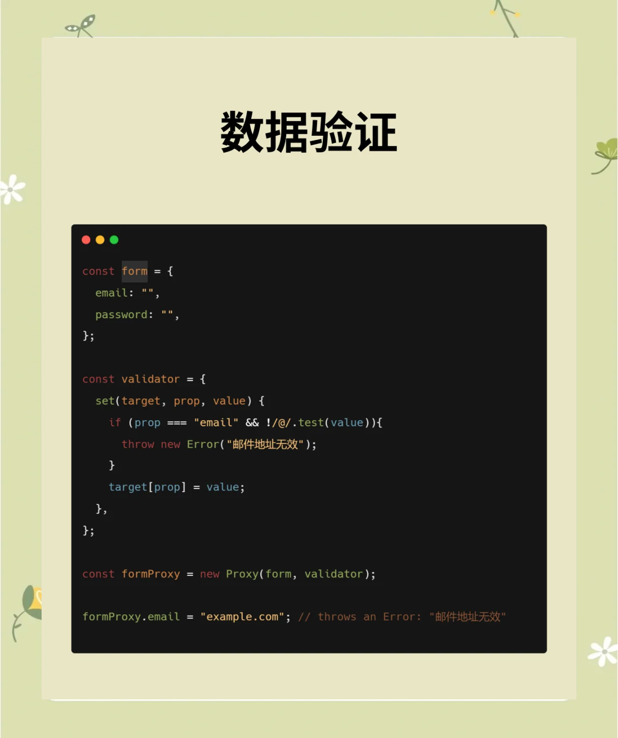proxy图形客户端proxymaster客户端