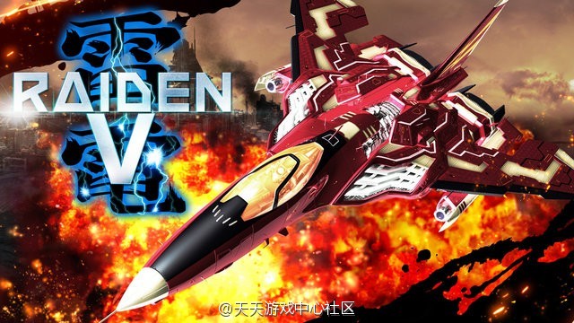 天天雷电安卓版雷电3经典安卓版-第2张图片-太平洋在线下载