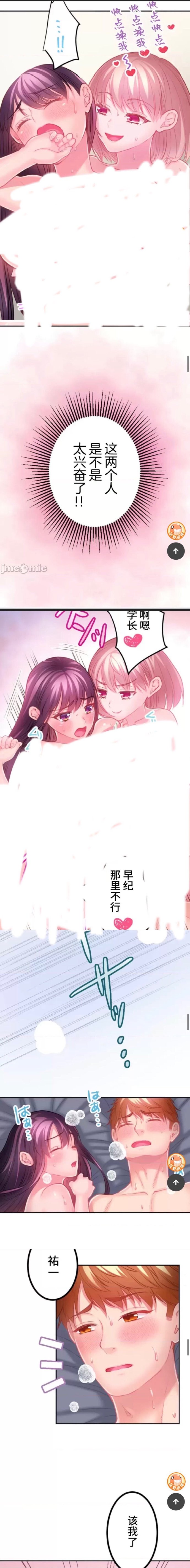 喔喔漫画安卓版mindmaster永久免费版